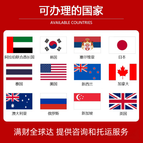 太原市国际宠物托运到澳大利亚宠物入境最新规